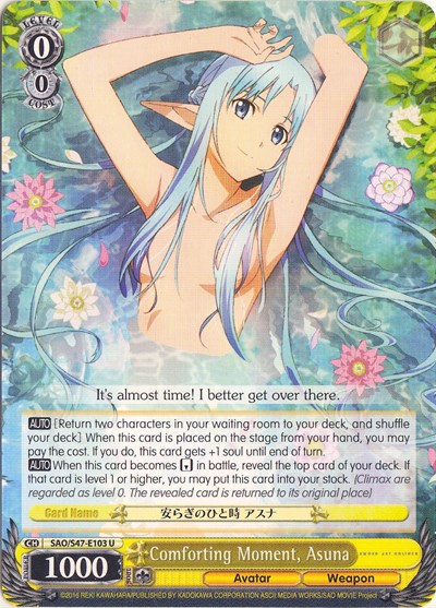 Comforting Moment, Asuna SAO/S47-E103 U