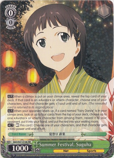 Summer Festival, Suguha SAO/S47-E106 RR