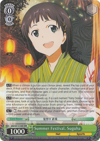 Summer Festival, Suguha SAO/S47-E106R RRR