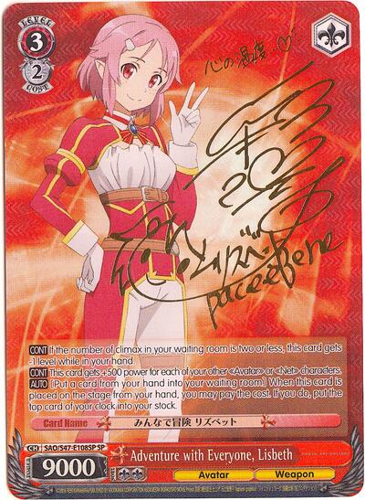 Adventure with Everyone, Lisbeth SAO/S47-E108SP SP