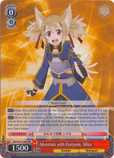 Adventure with Everyone, Silica SAO/S47-E109R RRR