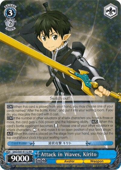 Attack in Waves, Kirito SAO/S47-E112 RR
