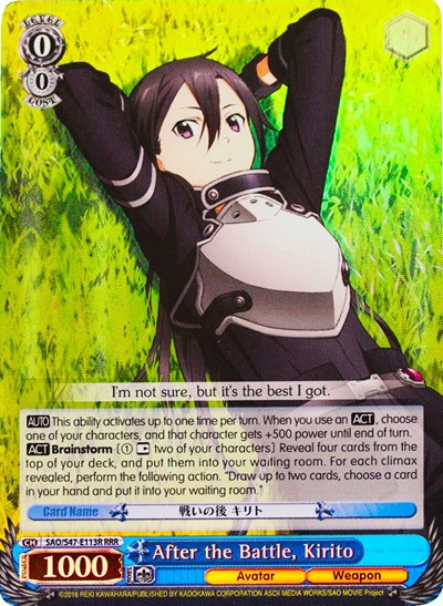 After the Battle, Kirito SAO/S47-E113R RRR