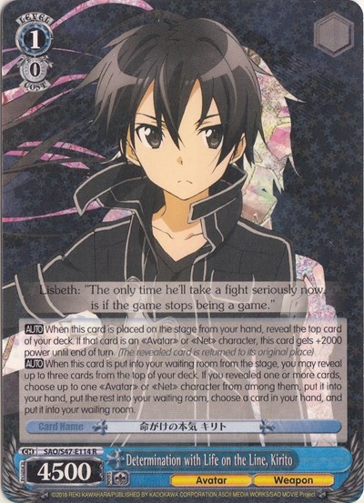 Determination with Life on the Line, Kirito SAO/S47-E114 R
