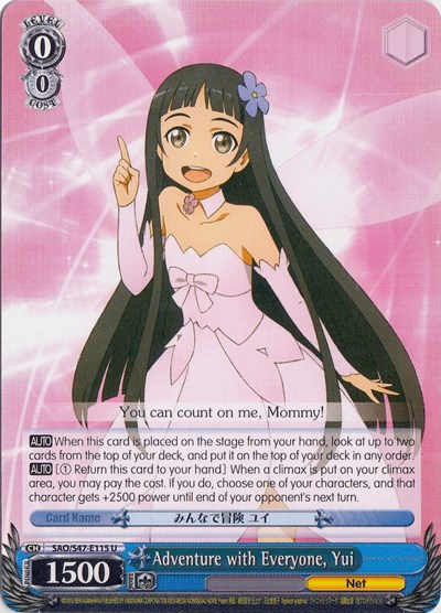 Adventure with Everyone, Yui SAO/S47-E115 U