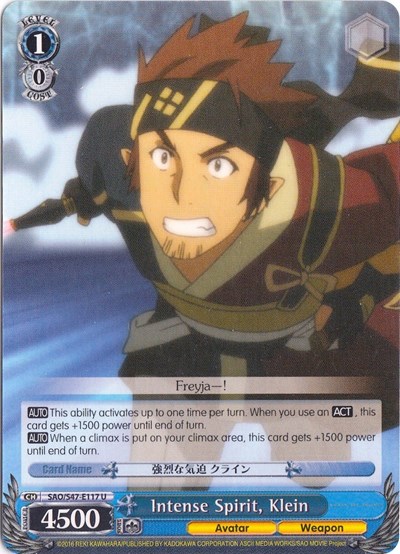 Intense Spirit, Klein SAO/S47-E117 U