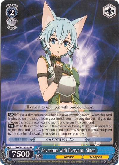 Adventure with Everyone, Sinon SAO/S47-E119 U