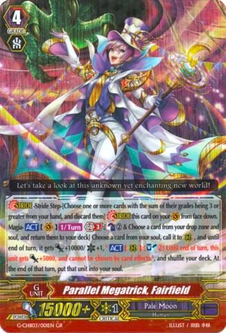 Parallel Megatrick, Fairfield [G Format] G-CHB03/001EN