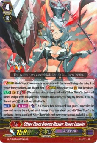 Silver Thorn Dragon Master, Venus Luquier [G Format] G-CHB03/003EN