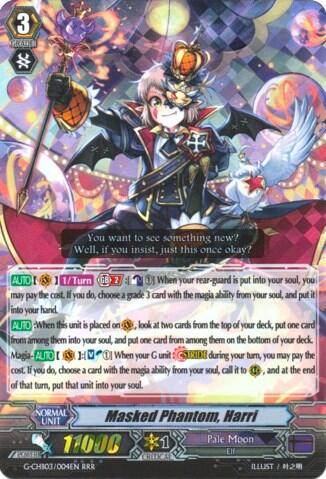 Masked Phantom, Harri [G Format] G-CHB03/004EN