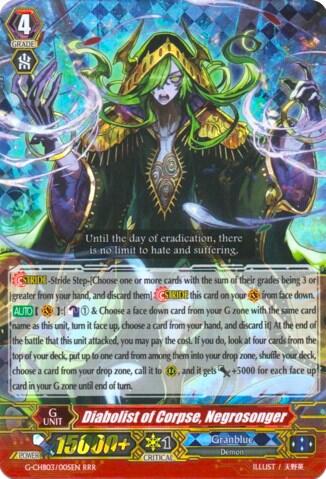 Diabolist of Corpse, Negrosonger [G Format] G-CHB03/005EN