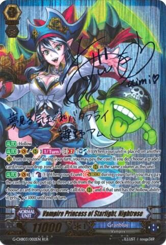 Vampire Princess of Starlight, Nightrose [G Format] G-CHB03/002E