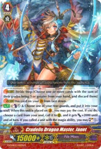 Crudelis Dragon Master, Janet [G Format] G-CHB03/015EN