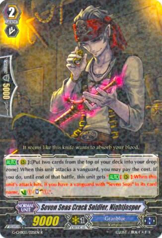 Seven Seas Crack Soldier, Nightjasper [G Format] G-CHB03/025EN