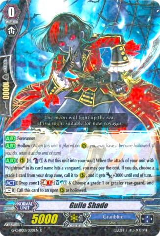 Guile Shade [G Format] G-CHB03/030EN