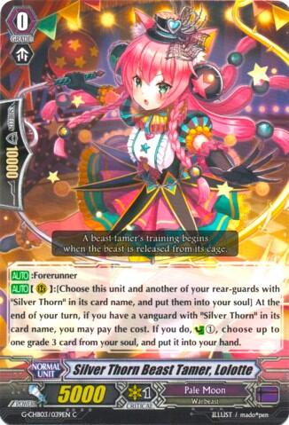 Silver Thorn Beast Tamer, Lolotte [G Format] G-CHB03/039EN