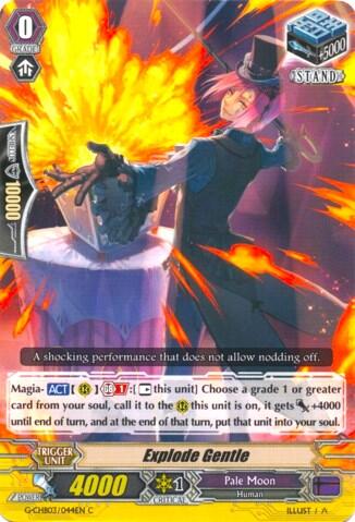 Explode Gentle [G Format] G-CHB03/044EN