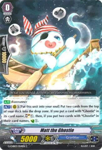 Matt the Ghostie [G Format] G-CHB03/054EN
