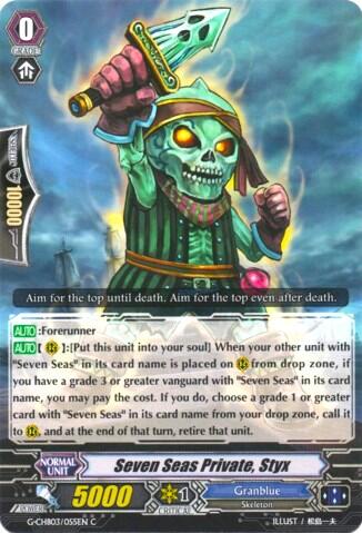 Seven Seas Private, Styx [G Format] G-CHB03/055EN