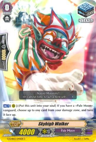 Skyhigh Walker [G Format] G-CHB03/045EN