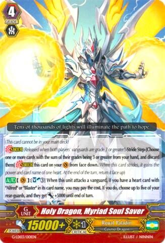 Holy Dragon, Myriad Soul Saver [G Format] G-LD03/001EN