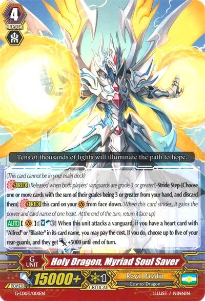 Holy Dragon, Myriad Soul Saver [G Format] G-LD03/001EN