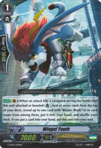 Wingal Youth [G Format] G-LD03/010EN