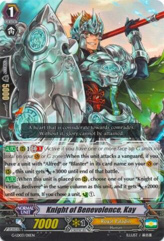 Knight of Benevolence, Kay [G Format] G-LD03/011EN