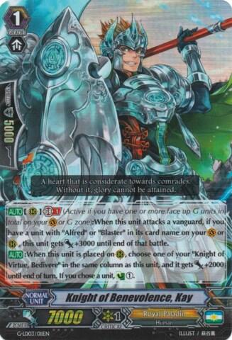 Knight of Benevolence, Kay [G Format] G-LD03/011EN