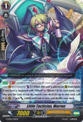 Little Tactician, Marron [G Format] G-LD03/012EN