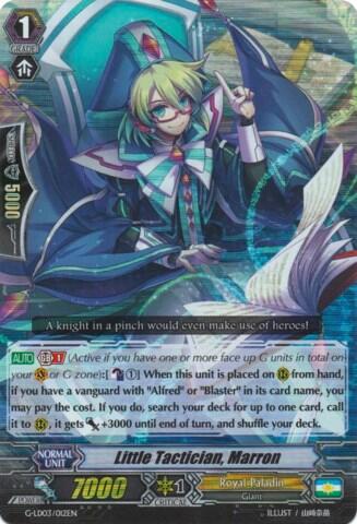Little Tactician, Marron [G Format] G-LD03/012EN