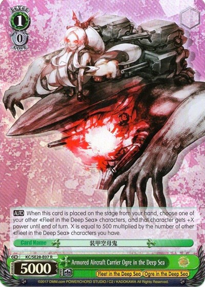 Armored Aircraft Carrier Ogre in the Deep Sea KC/SE28-E07 R