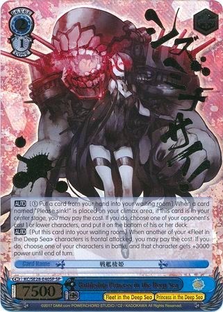 Battleship Princess in the Deep Sea KC/SE28-E40SP SP