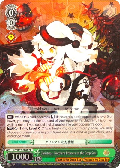 Christmas, Northern Princess in the Deep Sea KC/SE28-PE01 PR