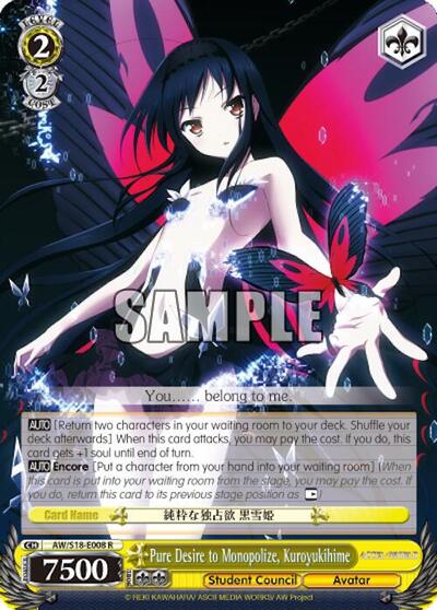 Pure Desire to Monopolize, Kuroyukihime AW/S18-E008 R