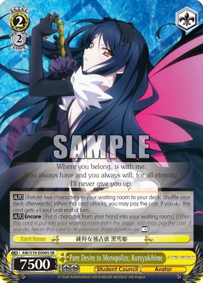 Pure Desire to Monopolize, Kuroyukihime AW/S18-E008S SR