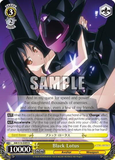 Black Lotus AW/S18-E009 R