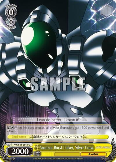 Amateur Burst Linker, Silver Crow AW/S18-E011 U