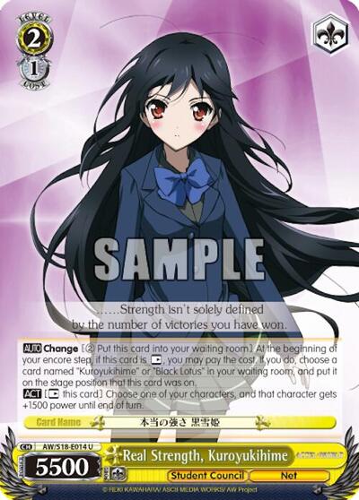 Real Strength, Kuroyukihime AW/S18-E014 U