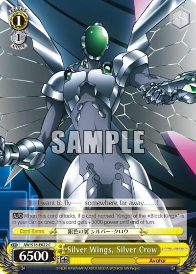 Silver Wings, Silver Crow AW/S18-E022 C