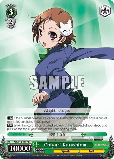 Chiyuri Kurashima AW/S18-E037 R