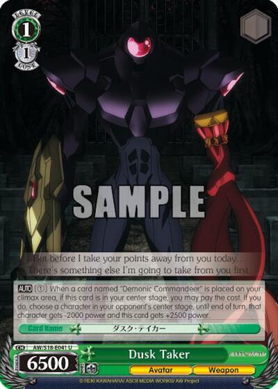 Dusk Taker AW/S18-E041 U