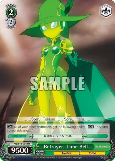Betrayer, Lime Bell AW/S18-E042 U