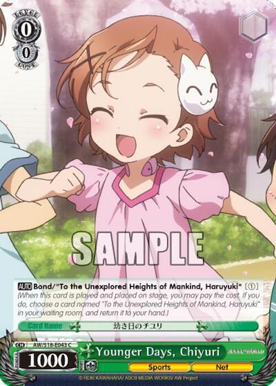 Younger Days, Chiyuri AW/S18-E043 C
