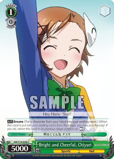 Bright and Cheerful, Chiyuri AW/S18-E046 C