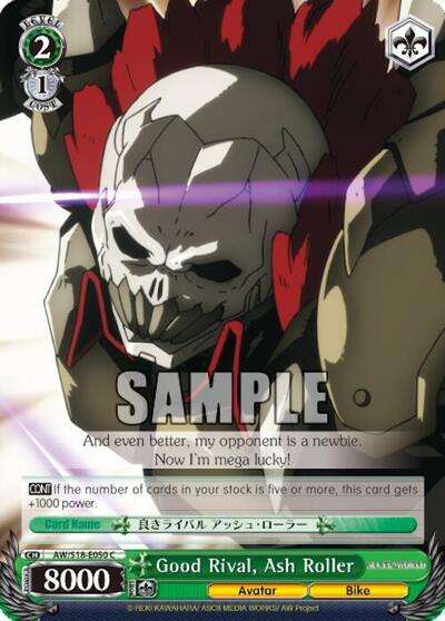Good Rival, Ash Roller AW/S18-E050 C