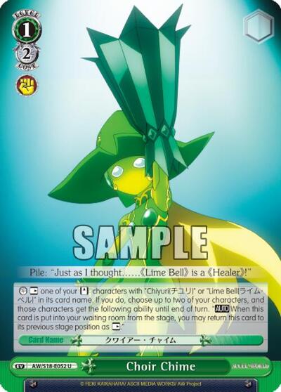 Choir Chime AW/S18-E052 U