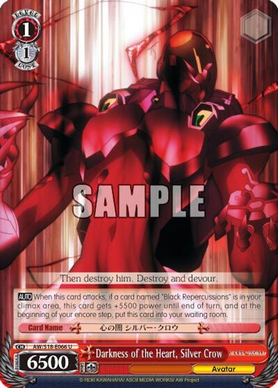 Darkness of the Heart, Silver Crow AW/S18-E066 U