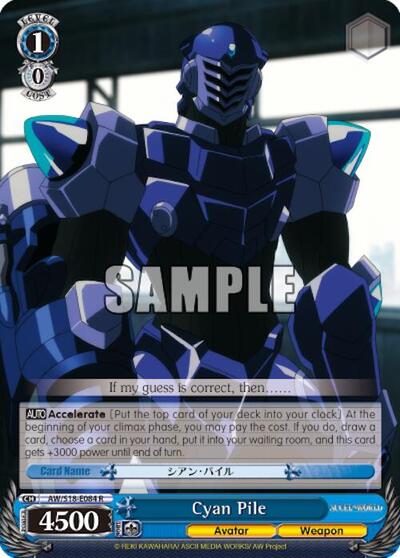 Cyan Pile AW/S18-E084 R