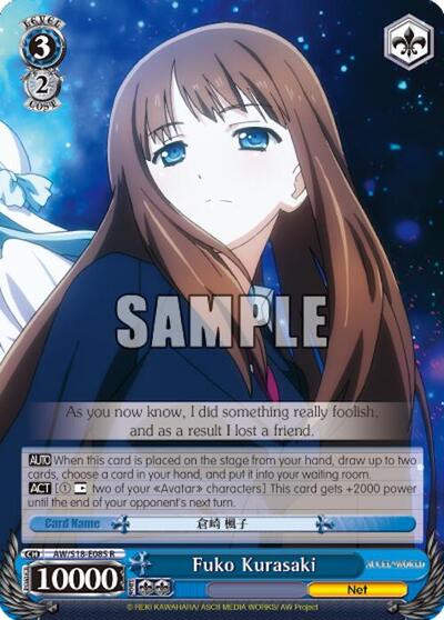 Fuko Kurasaki AW/S18-E085 R